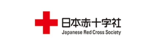 >日本赤十字社